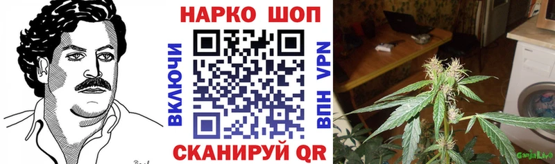 Продажа наркотиков Болохово КОКАИН Бошки Шишки Мефедрон APVP ГАШИШ