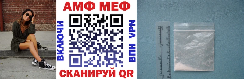 Amphetamine 98% Болохово