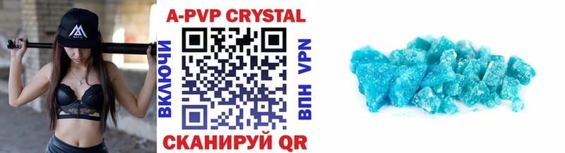 blacksprut   Болохово  APVP СК КРИС  купить наркоту 