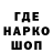 Метадон белоснежный Georgy Repka