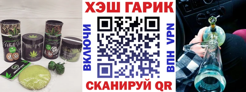 Еда ТГК марихуана  Болохово 