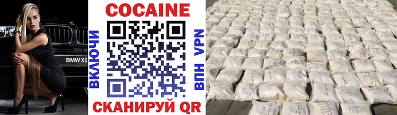 Cocaine Эквадор  Болохово 