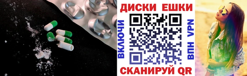 хочу Болохово Экстази MDMA