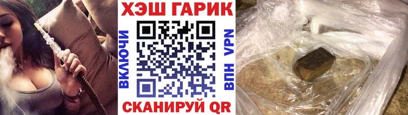 ГАШ 40% ТГК Болохово