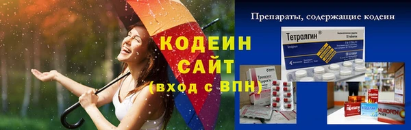 метадон Абинск