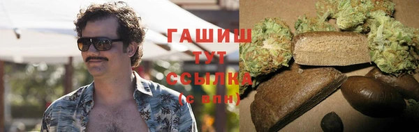 марихуана Абдулино