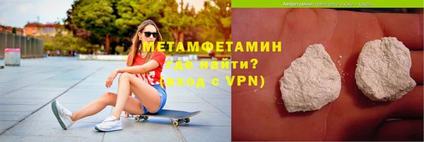 марихуана Абдулино