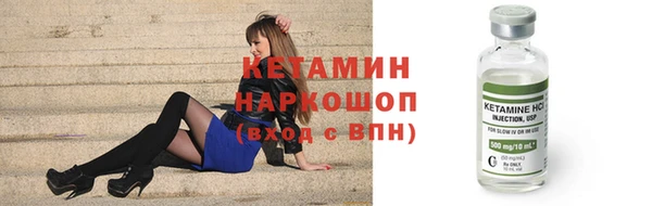 MESCALINE Переславль-Залесский