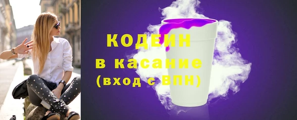 метадон Абинск