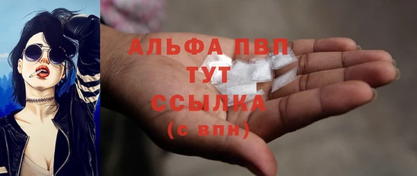 кокс Абаза