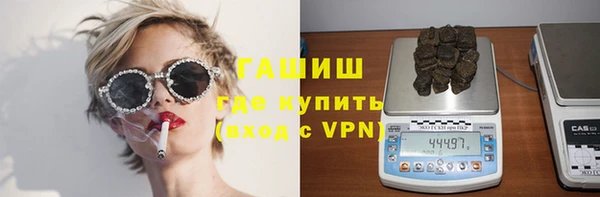 марихуана Абдулино