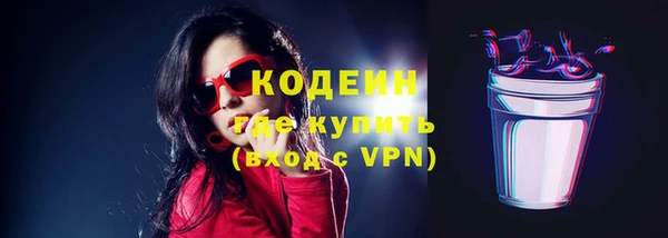 спиды Алексин
