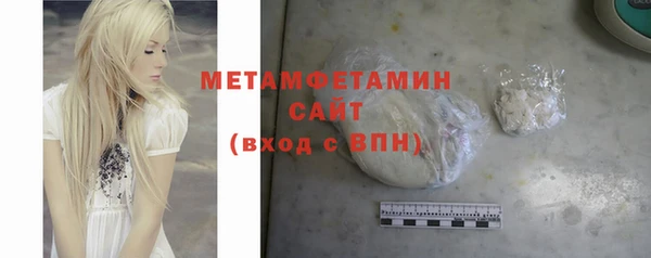 метадон Абинск