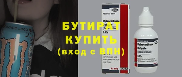 кокс Абаза