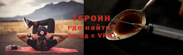 метадон Абинск