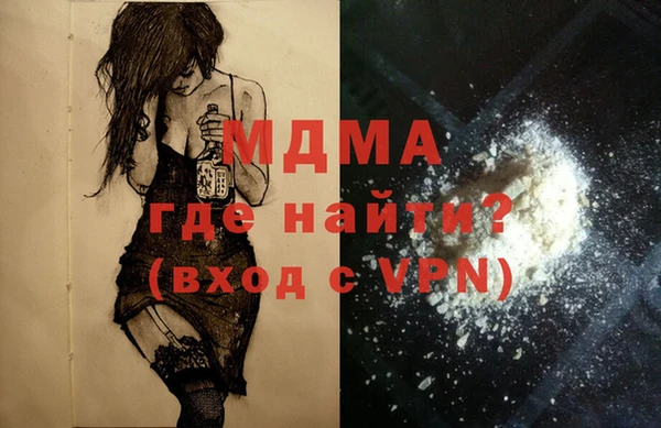 стафф Алексеевка