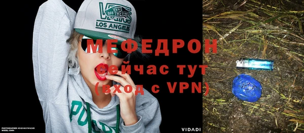 кокс Абаза