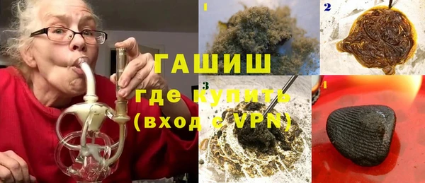 марихуана Абдулино