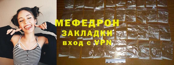 кокс Абаза
