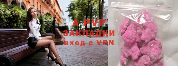 стафф Алексеевка