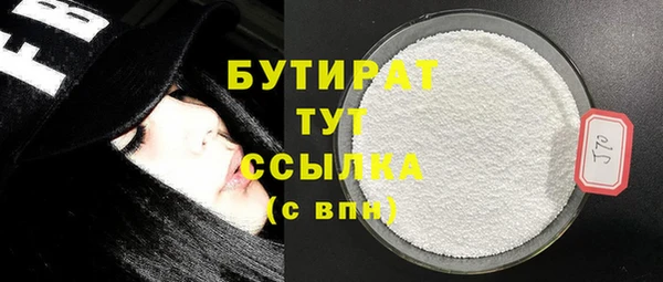 кокс Абаза
