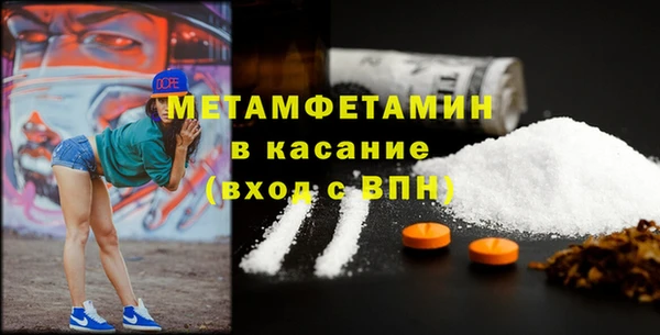 кокс Абаза