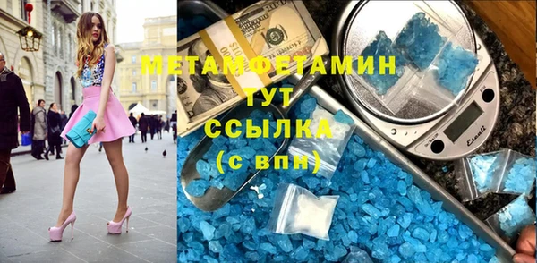 кокс Абаза