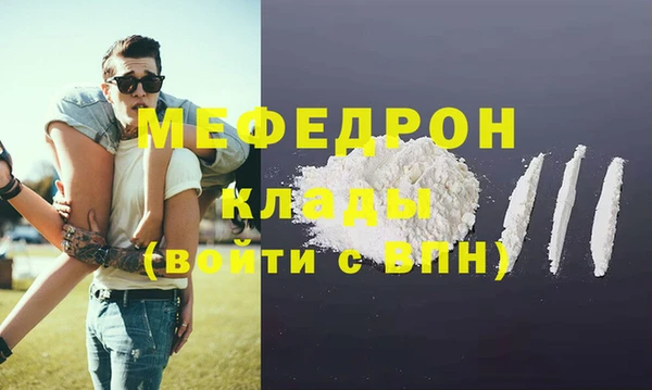 кокс Абаза