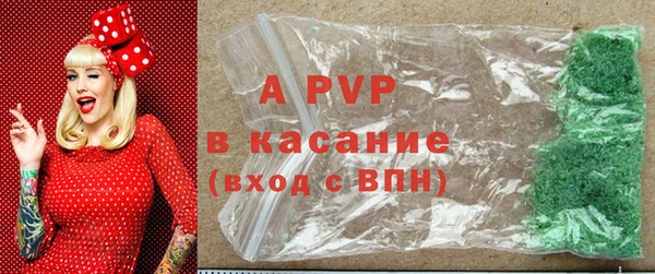 марихуана Абдулино