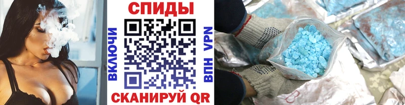 МЕТАМФЕТАМИН Methamphetamine  цены наркотик  Болохово 