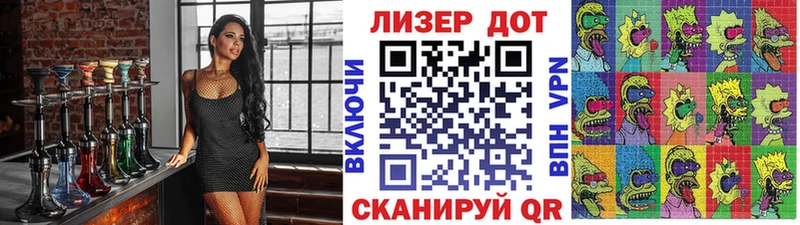 Марки N-bome 1,5мг  Болохово 